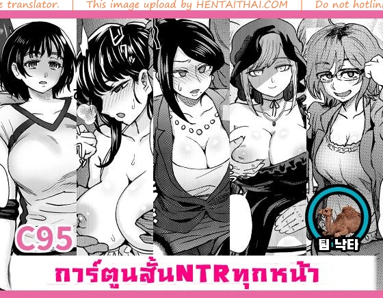 à¸£à¸§à¸¡à¹€à¸£à¸·à¹ˆà¸­à¸‡à¸ªà¸±à¹‰à¸™ à¸„à¸±à¹ˆà¸™à¹à¸Ÿà¸™à¸ªà¸²à¸§