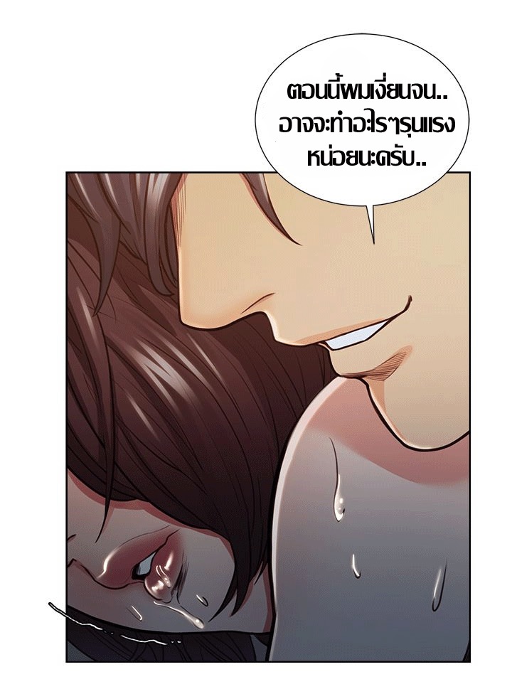 à¸£à¸ªà¸Šà¸²à¸•à¸´à¸‚à¸­à¸‡à¸œà¸¥à¹„à¸¡à¹‰à¸•à¹‰à¸­à¸‡à¸«à¹‰à¸²à¸¡ 10