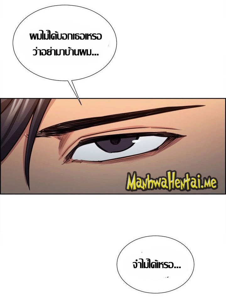à¸£à¸ªà¸Šà¸²à¸•à¸´à¸‚à¸­à¸‡à¸œà¸¥à¹„à¸¡à¹‰à¸•à¹‰à¸­à¸‡à¸«à¹‰à¸²à¸¡ 12