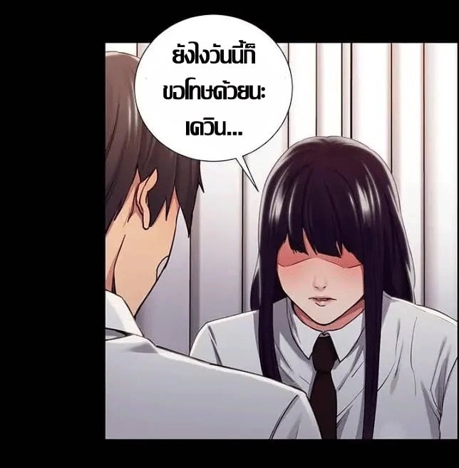 à¸£à¸ªà¸Šà¸²à¸•à¸´à¸‚à¸­à¸‡à¸œà¸¥à¹„à¸¡à¹‰à¸•à¹‰à¸­à¸‡à¸«à¹‰à¸²à¸¡ 15