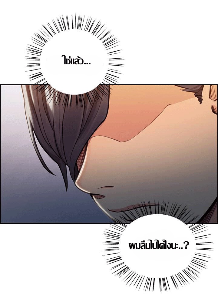 à¸£à¸ªà¸Šà¸²à¸•à¸´à¸‚à¸­à¸‡à¸œà¸¥à¹„à¸¡à¹‰à¸•à¹‰à¸­à¸‡à¸«à¹‰à¸²à¸¡ 20