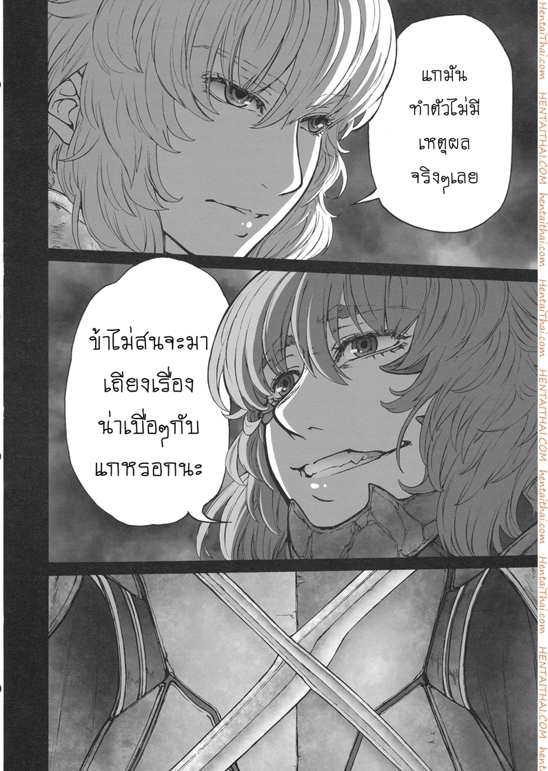 รสชาติของแม็กนั่ม 2 จบ