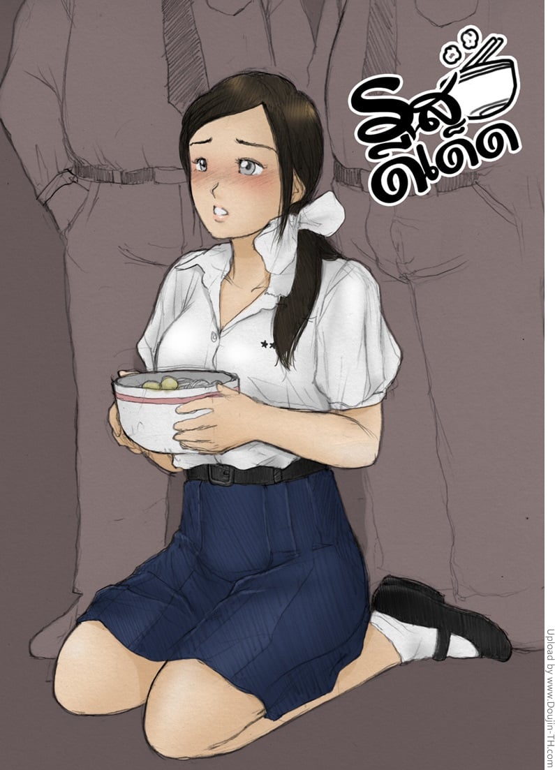 รสดีเด็ด