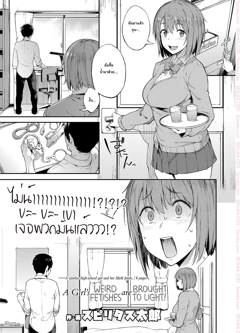 à¸£à¸ªà¸™à¸´à¸¢à¸¡à¸—à¸µà¹ˆà¸Šà¸·à¹ˆà¸™à¸Šà¸­à¸š