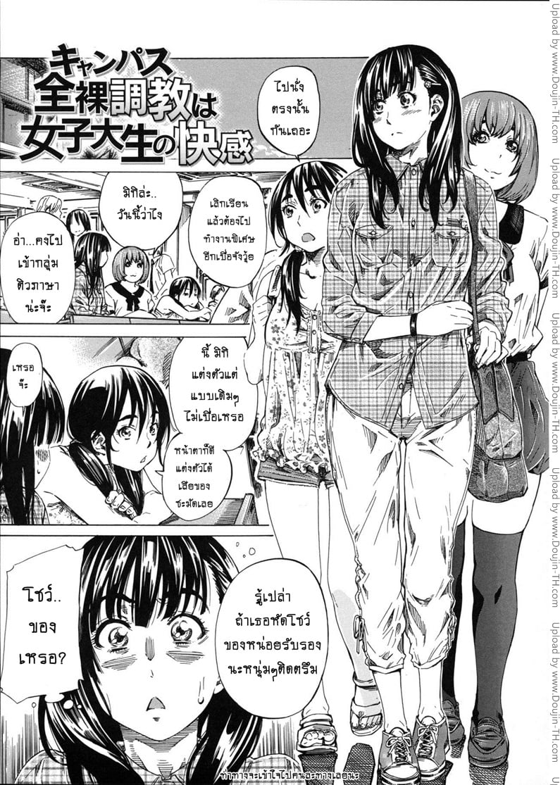 à¸£à¸ªà¸™à¸´à¸¢à¸¡à¸¥à¸±à¸šà¸‚à¸­à¸‡à¸¡à¸´à¸à¸´ 3 - à¹€à¸‚à¹‰à¸²à¹ƒà¸ˆà¸œà¸´à¸”