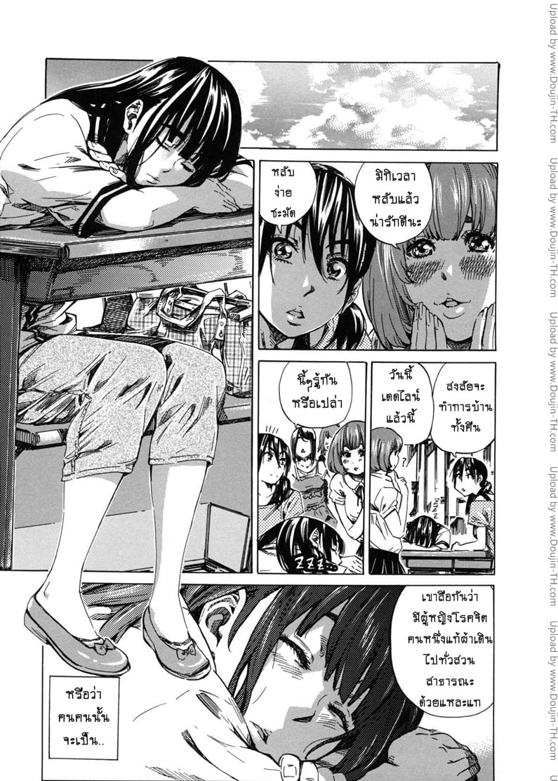 à¸£à¸ªà¸™à¸´à¸¢à¸¡à¸¥à¸±à¸šà¸‚à¸­à¸‡à¸¡à¸´à¸à¸´ 8