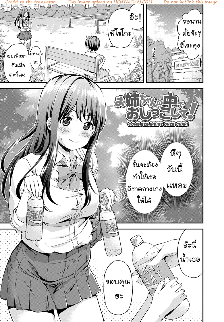 à¸£à¸ªà¸™à¸´à¸¢à¸¡à¹„à¸¡à¹ˆà¹€à¸«à¸¡à¸·à¸­à¸™à¹ƒà¸„à¸£