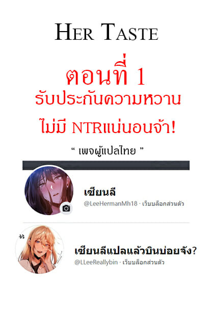 รสสวาทพี่สาว