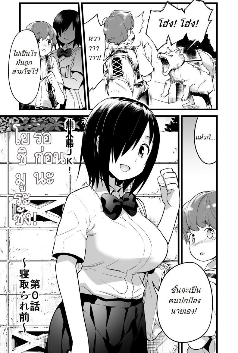 à¸£à¸­à¸à¹ˆà¸­à¸™à¸™à¸°à¹‚à¸¢à¸Šà¸´à¸¡à¸¹à¸£à¸°à¸‹à¸±à¸‡ [Toilet Komoru] Yoshimura-san