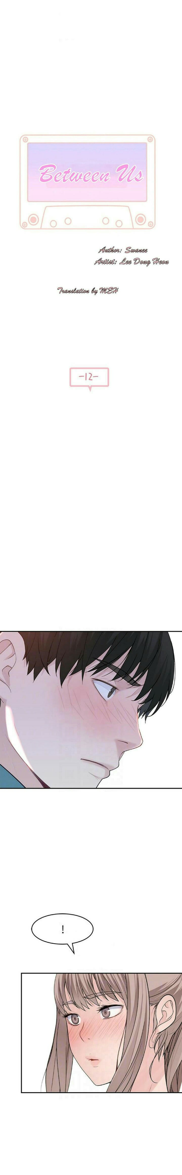 ระหว่างเรา 12