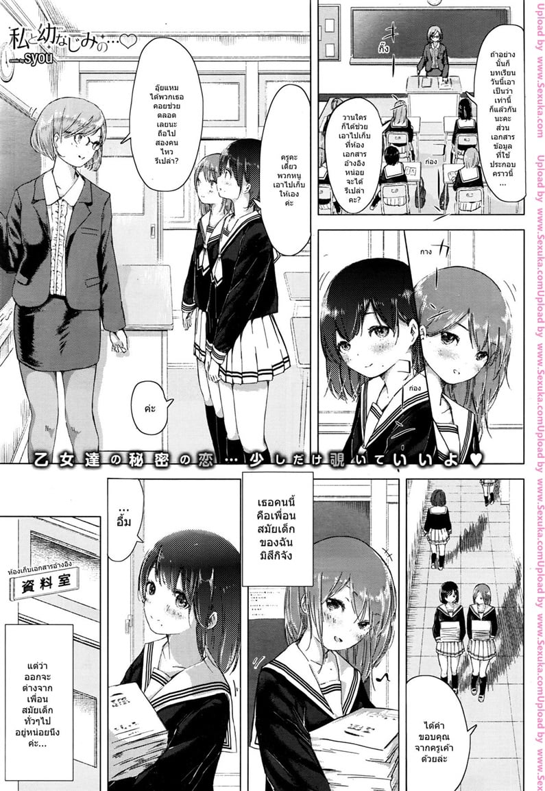 à¸£à¸±à¸à¸à¸±à¸™à¹à¸šà¸šà¸ªà¸²à¸§à¹†