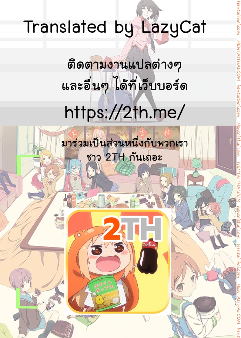 à¸£à¸±à¸à¸‚à¹‰à¸²à¸¡à¸ à¸ž à¸›à¸´à¸¨à¸²à¸ˆà¸™à¹‰à¸­à¸¢ 3