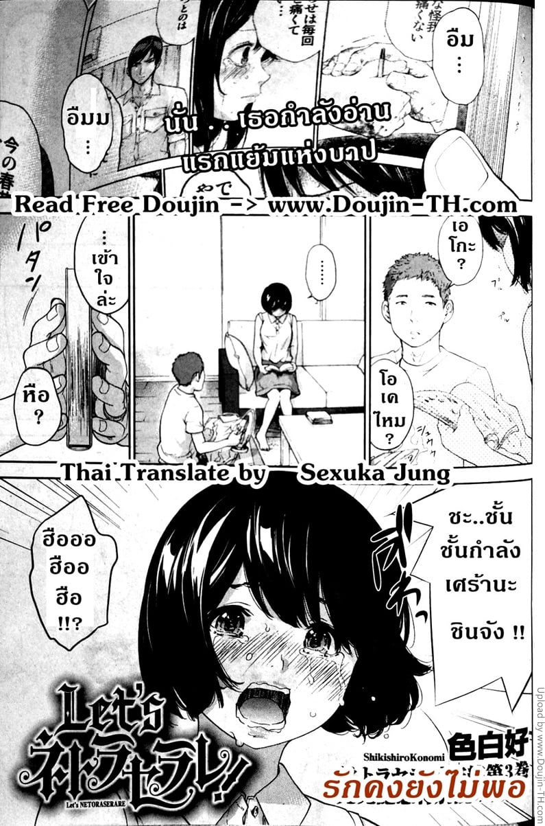 à¸£à¸±à¸à¸„à¸‡à¸¢à¸±à¸‡à¹„à¸¡à¹ˆà¸žà¸­