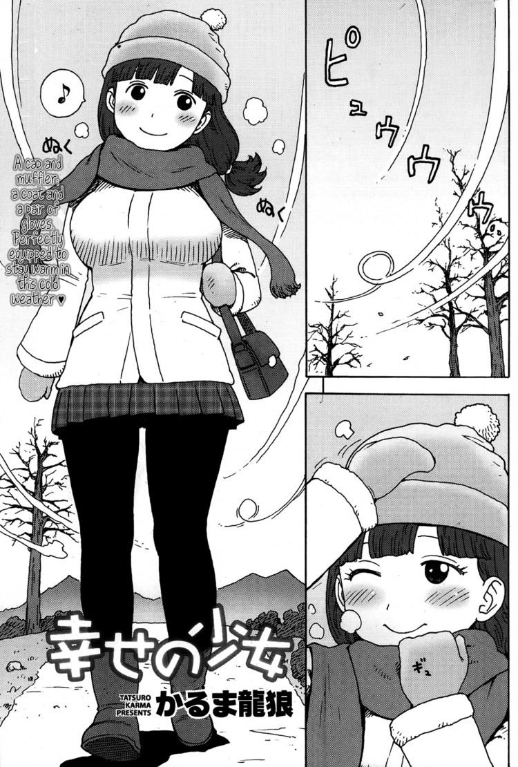 à¸£à¸±à¸à¸„à¸·à¸­à¸à¸²à¸£à¹ƒà¸«à¹‰ [Karma Tatsuro] Shiawase no Shoujo (Monthly Vitaman 2014-01)