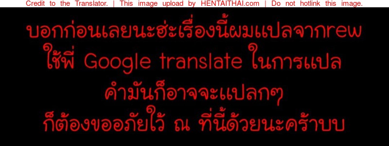 à¸£à¸±à¸à¸•à¹ˆà¸²à¸‡à¸§à¸±à¸¢ à¸«à¸±à¸§à¹ƒà¸ˆà¹ƒà¸à¸¥à¹‰à¸à¸±à¸™ 2 - à¸¥à¸¹à¸ ?