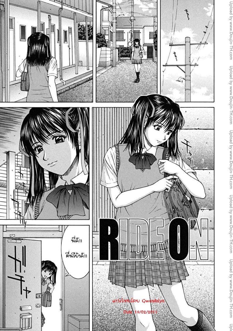 à¸£à¸±à¸à¸•à¹‰à¸­à¸‡à¸«à¹‰à¸²à¸¡à¸™à¹‰à¸­à¸‡à¸ªà¸²à¸§à¸£à¸±à¸à¸žà¸µà¹ˆà¸Šà¸²à¸¢