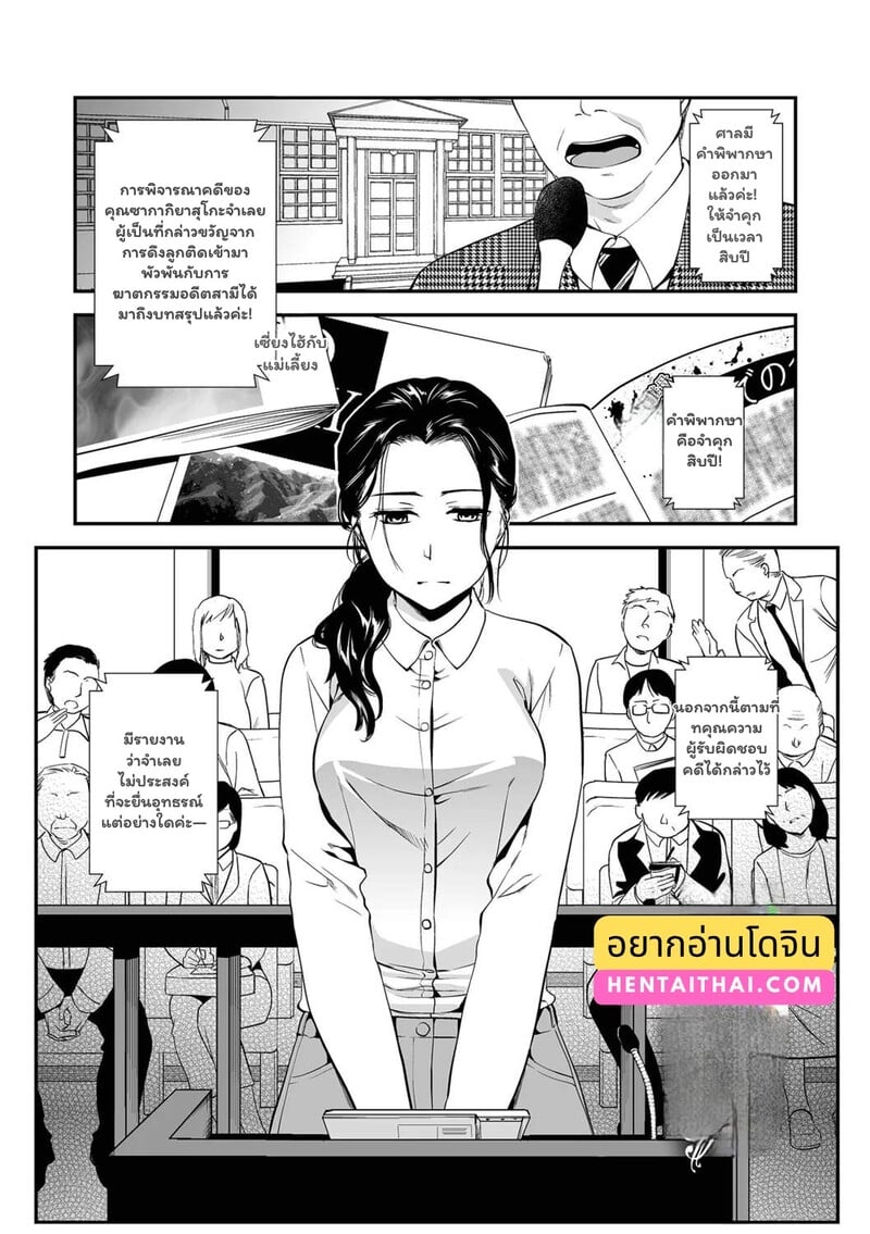 à¸£à¸±à¸à¸•à¹‰à¸­à¸‡à¹à¸¥à¸