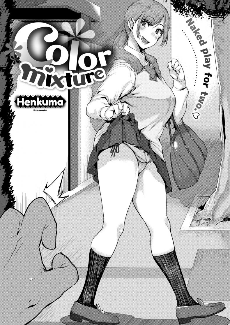à¸£à¸±à¸à¸™à¸°à¸„à¸°à¸„à¸¸à¸“à¸¥à¸¸à¸‡ [Henkuma] Color Mixture