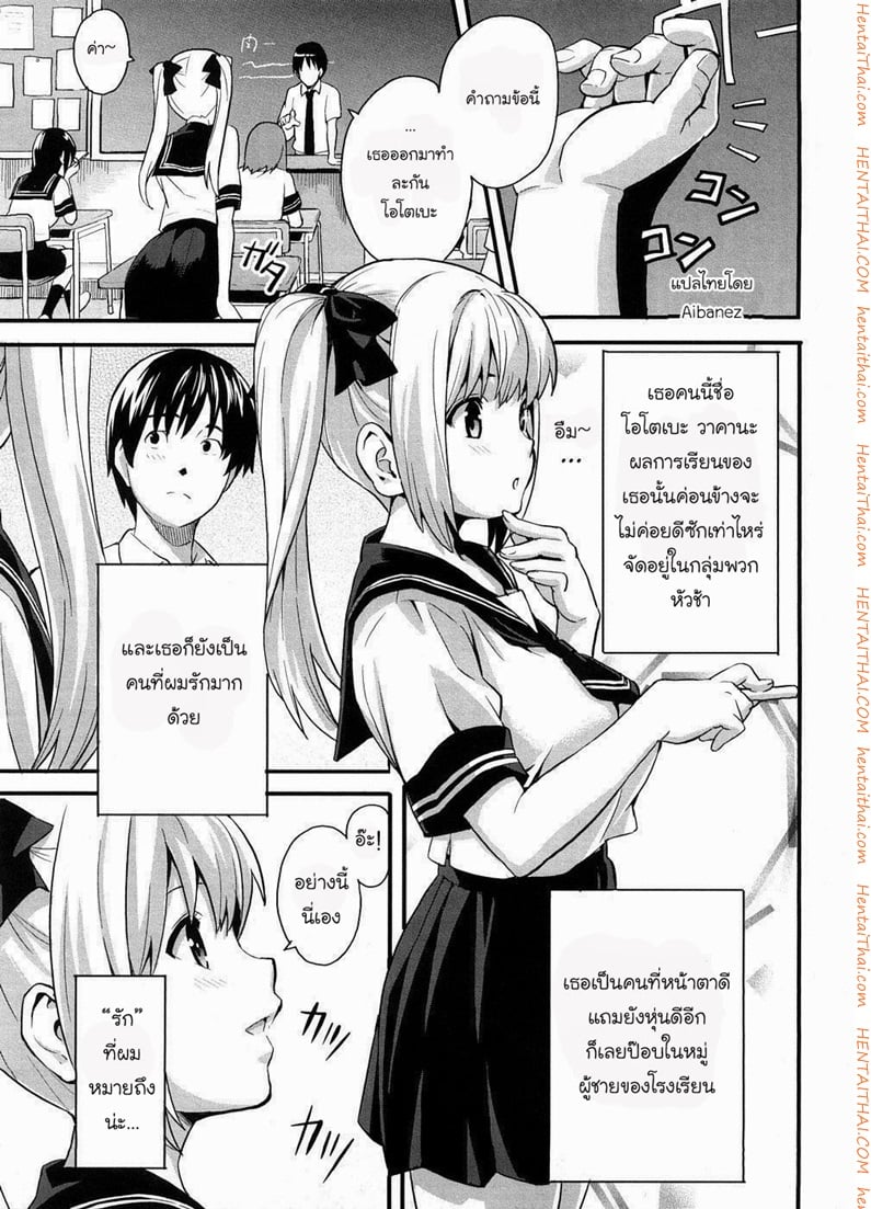 à¸£à¸±à¸à¸™à¸°à¸¢à¸±à¸¢à¹‚à¸‡à¹ˆ