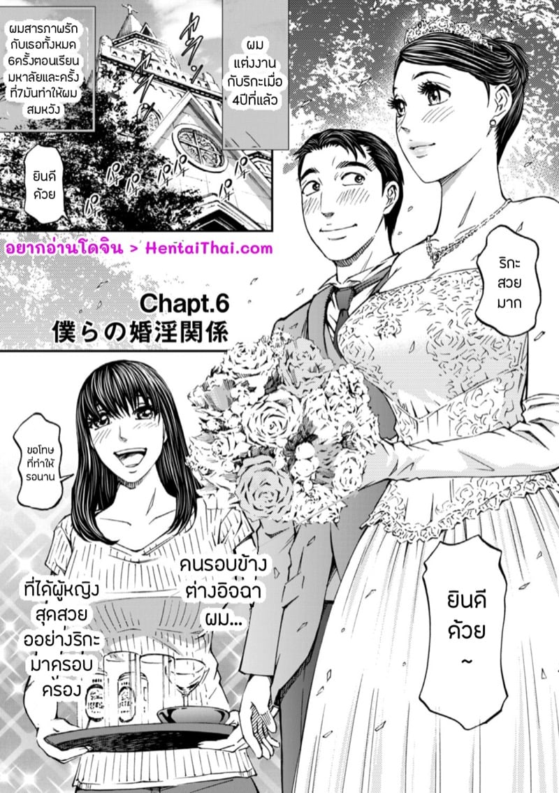 à¸£à¸±à¸à¸§à¸´à¸§à¸²à¸«à¹Œà¸¥à¹ˆà¸¡