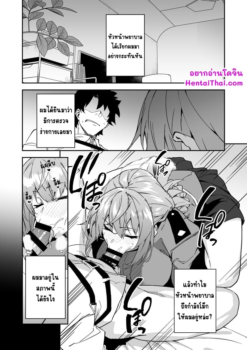 à¸£à¸±à¸à¸©à¸²à¹à¸šà¸šà¸™à¸µà¹‰ à¹„à¸”à¹‰à¸œà¸¥à¸”à¸µà¸™à¸±à¸