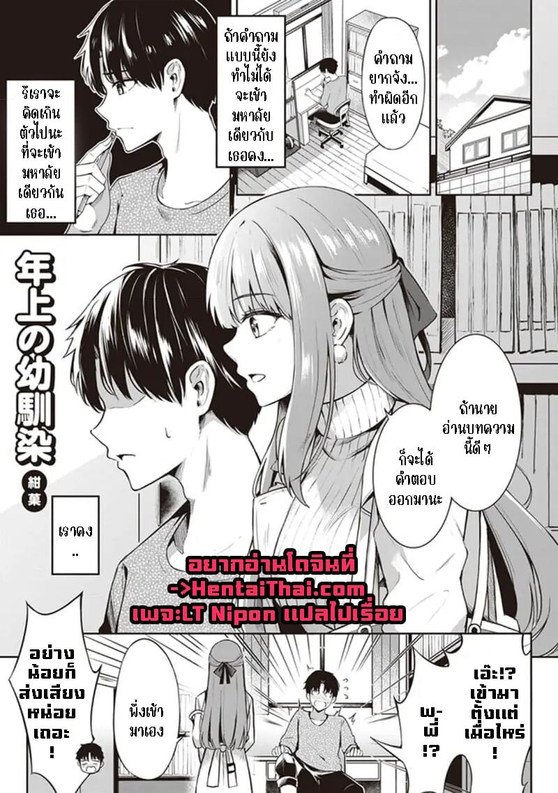 à¸£à¸±à¸à¸ªà¸¡à¸±à¸¢à¹€à¸”à¹‡à¸