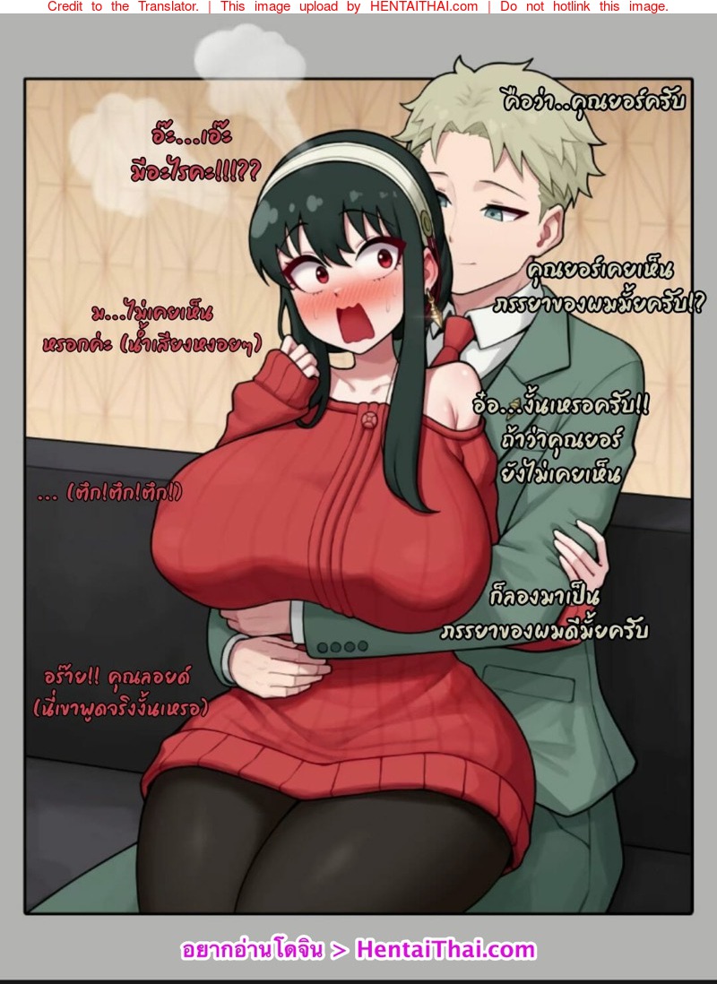 รักหวานๆน้ำตาลไม่ต้อง