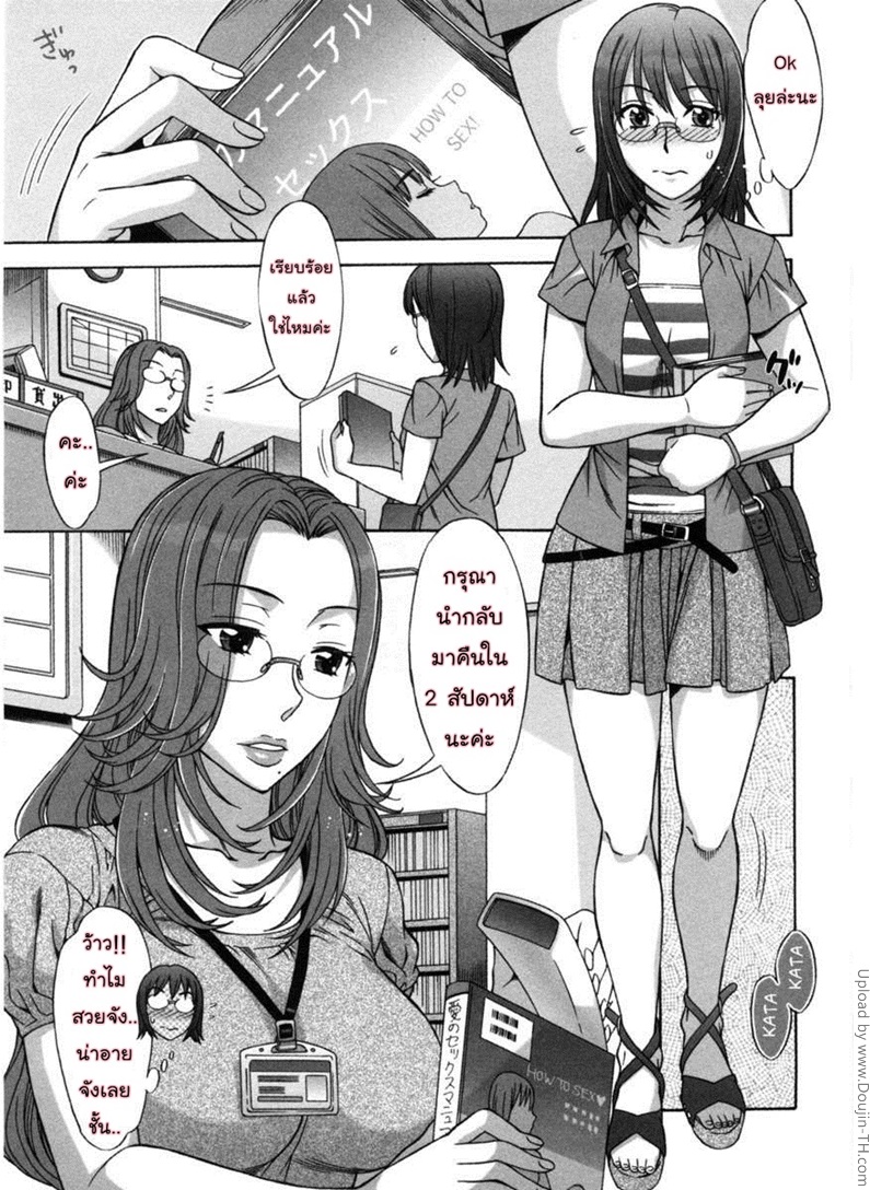 à¸£à¸±à¸à¸«à¸§à¸²à¸™à¹† à¸™à¹‰à¸³à¸•à¸²à¸¥à¹„à¸¡à¹ˆà¸•à¹‰à¸­à¸‡ 7