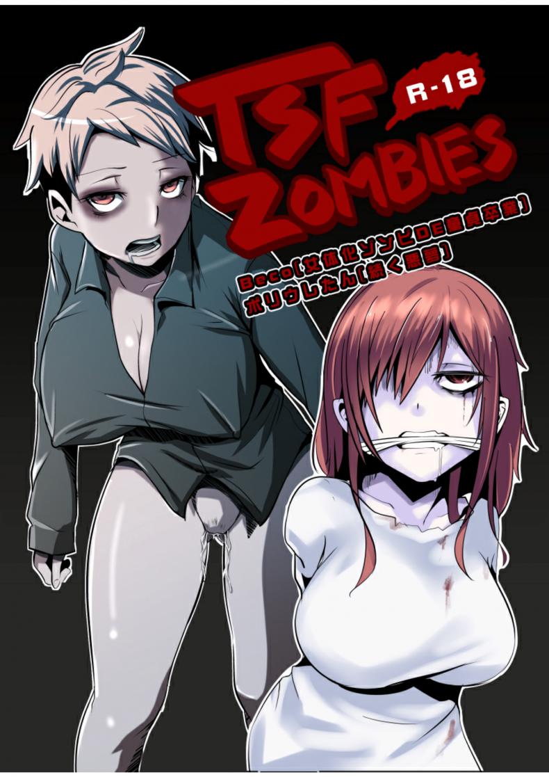 à¸£à¸±à¸à¹€à¸˜à¸­à¸ˆà¸™à¸•à¸²à¸¢ [Isofura (BECO, Poriuretan)] Nyotaika Zombie de Doutei Sotsugyou