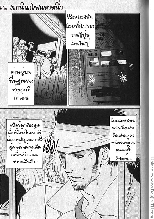 à¸£à¸±à¸à¹€à¸˜à¸­à¹à¸—à¸šà¸•à¸²à¸¢ à¹€à¸ˆà¹‰à¸²à¸§à¸²à¸¢à¸£à¹‰à¸²à¸¢à¸•à¸±à¸§à¹à¸ªà¸š