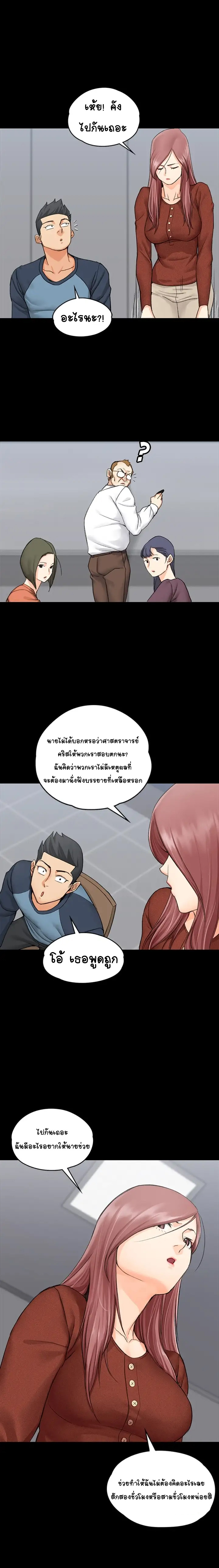 à¸£à¸±à¸à¹€à¸¥à¸·à¸­à¸à¹„à¸”à¹‰ 10