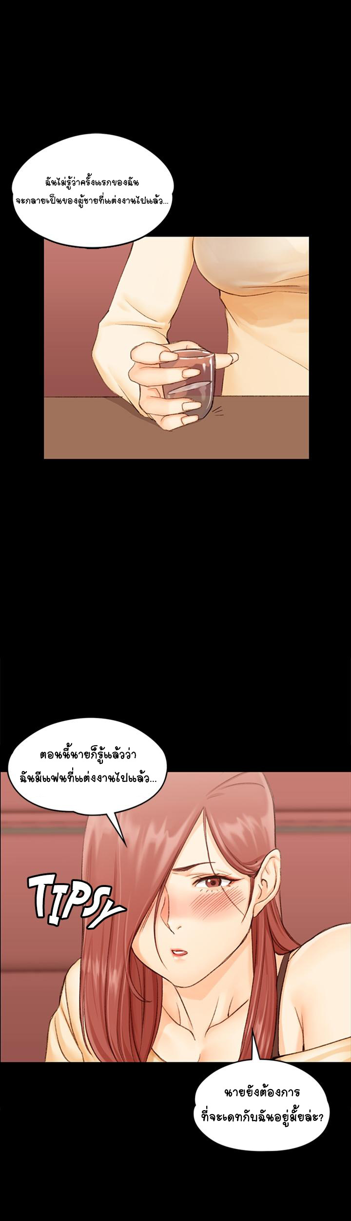 à¸£à¸±à¸à¹€à¸¥à¸·à¸­à¸à¹„à¸”à¹‰ 11