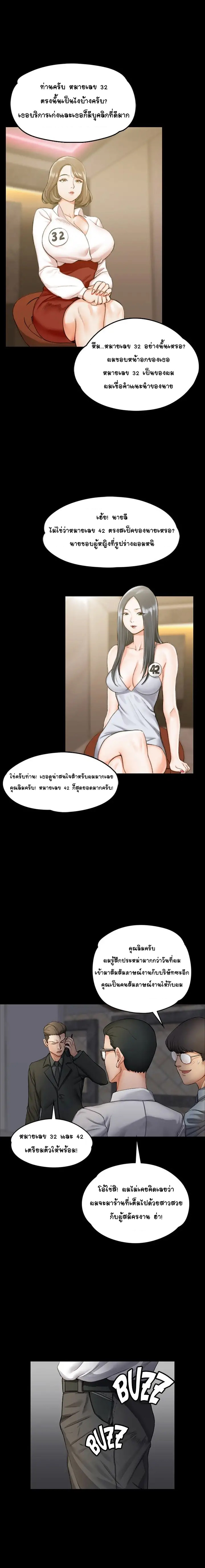 à¸£à¸±à¸à¹€à¸¥à¸·à¸­à¸à¹„à¸”à¹‰ 12