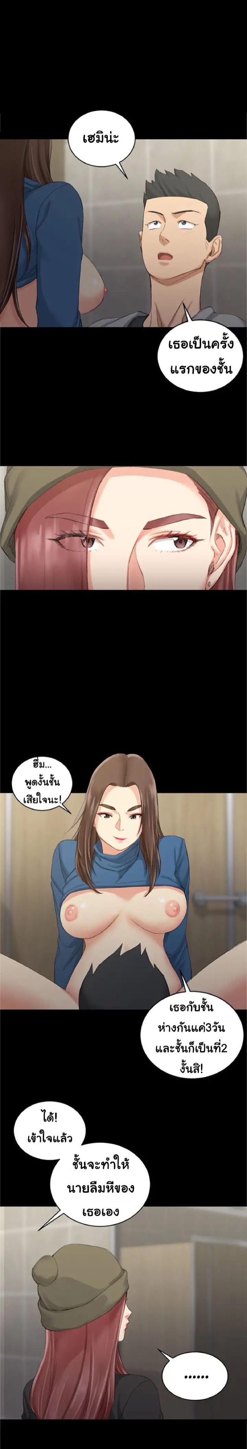 à¸£à¸±à¸à¹€à¸¥à¸·à¸­à¸à¹„à¸”à¹‰ 22