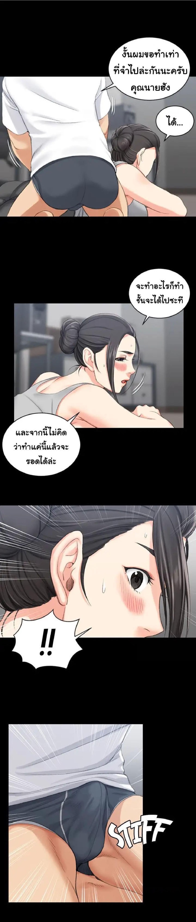 รักเลือกได้ 24