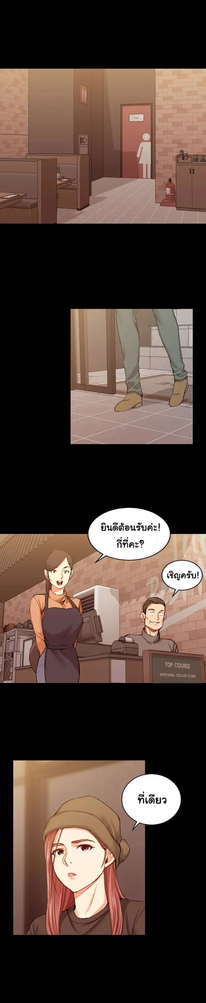 à¸£à¸±à¸à¹€à¸¥à¸·à¸­à¸à¹„à¸”à¹‰ 25