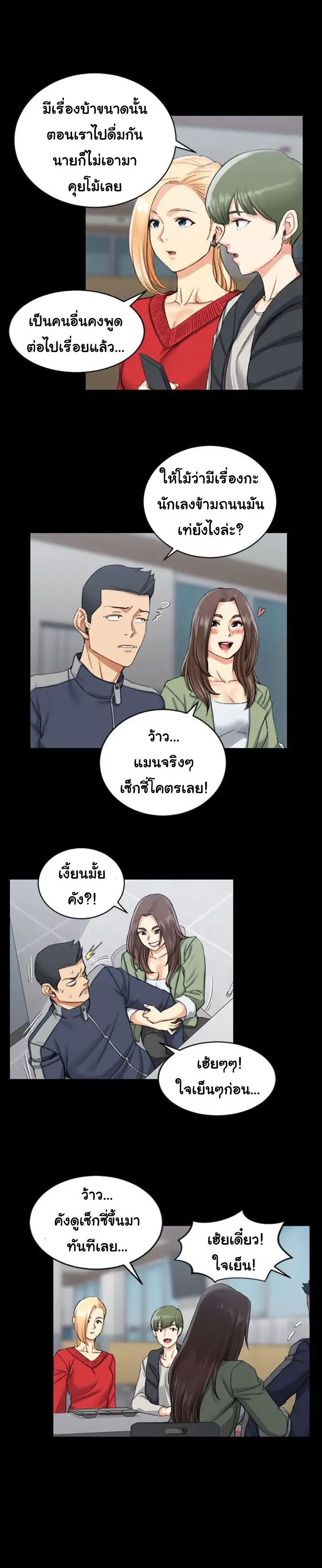 à¸£à¸±à¸à¹€à¸¥à¸·à¸­à¸à¹„à¸”à¹‰ 27