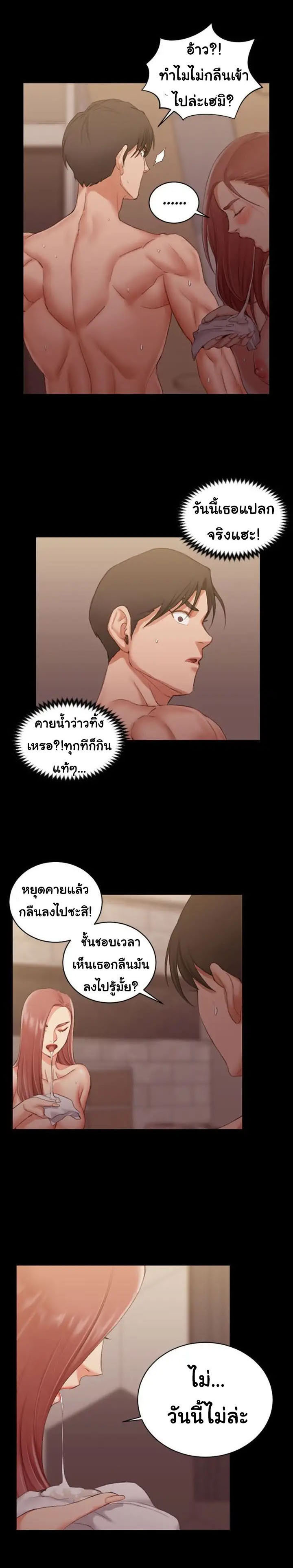 à¸£à¸±à¸à¹€à¸¥à¸·à¸­à¸à¹„à¸”à¹‰ 28