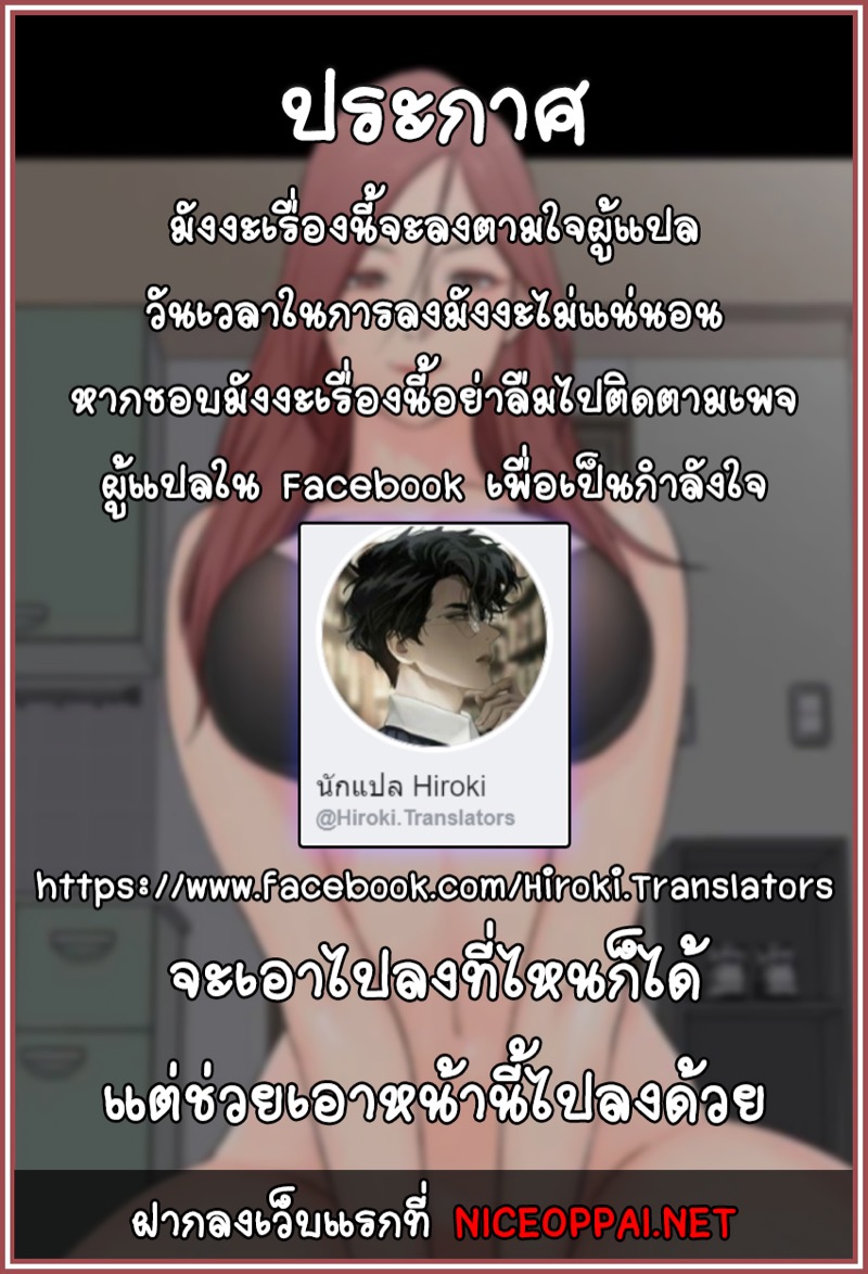 à¸£à¸±à¸à¹€à¸¥à¸·à¸­à¸à¹„à¸”à¹‰ 3