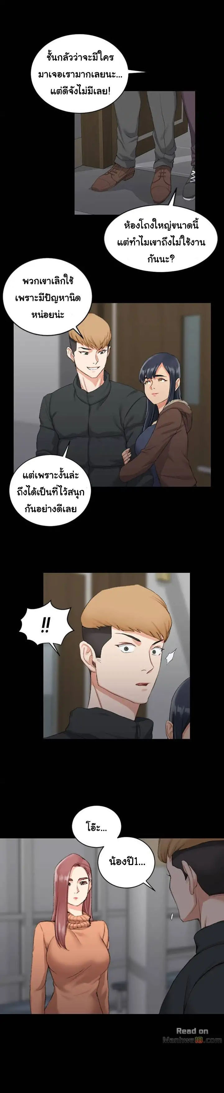 à¸£à¸±à¸à¹€à¸¥à¸·à¸­à¸à¹„à¸”à¹‰ 31