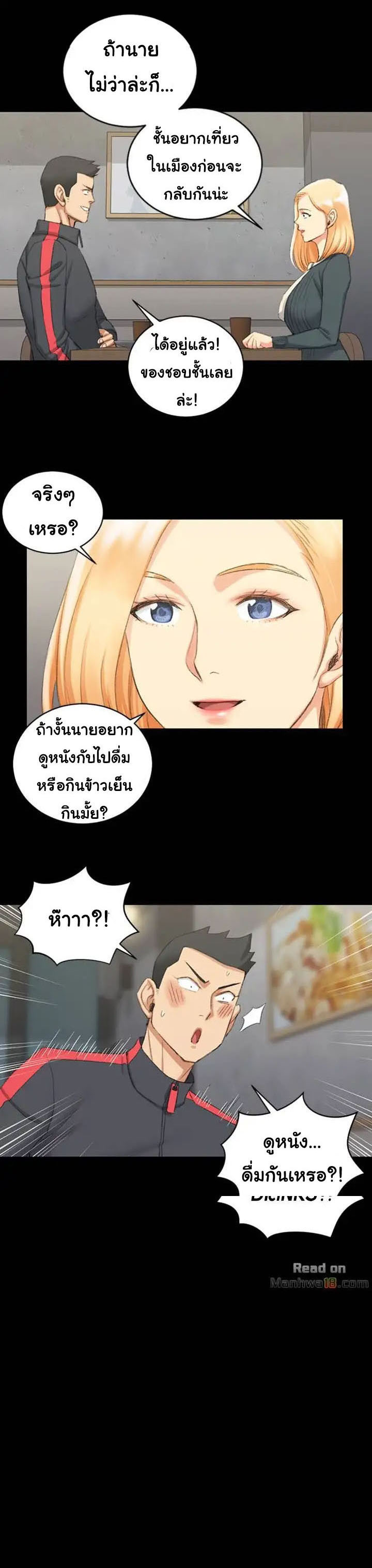 à¸£à¸±à¸à¹€à¸¥à¸·à¸­à¸à¹„à¸”à¹‰ 32
