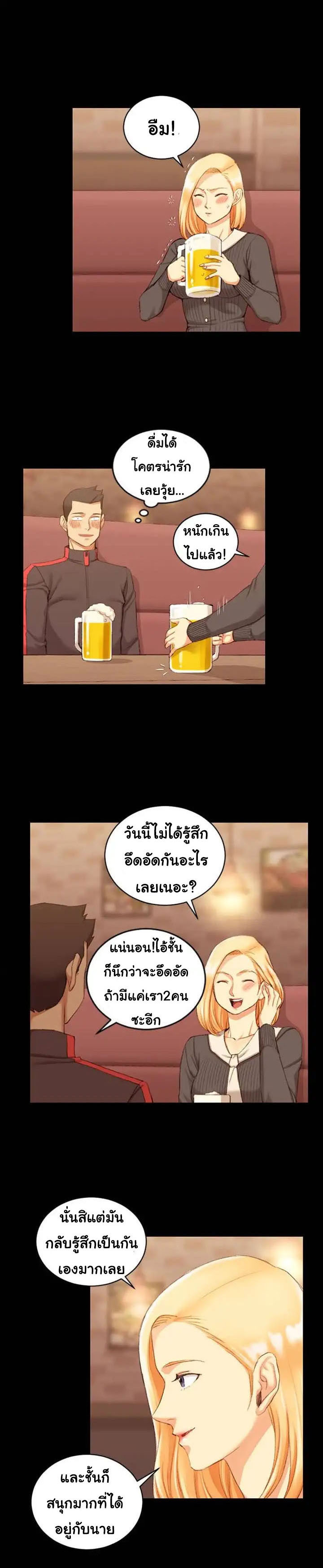 à¸£à¸±à¸à¹€à¸¥à¸·à¸­à¸à¹„à¸”à¹‰ 33