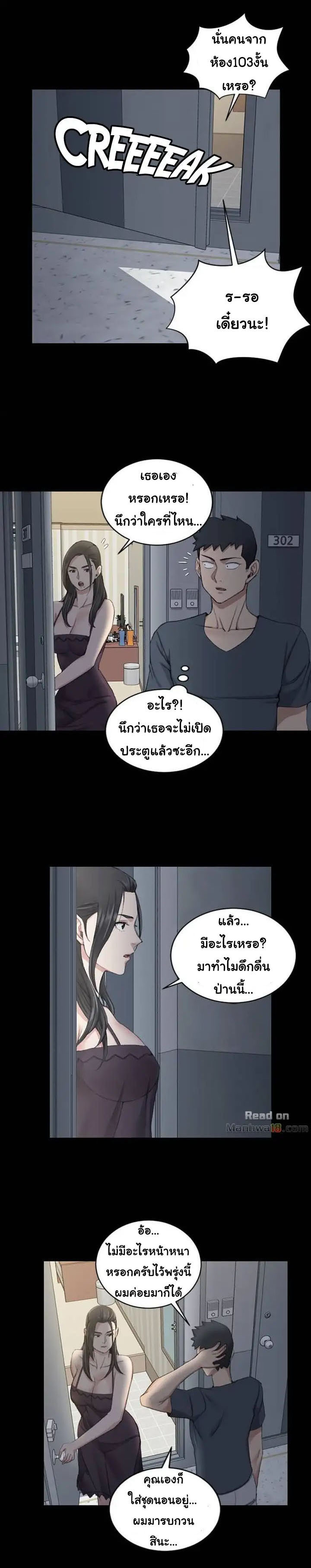 à¸£à¸±à¸à¹€à¸¥à¸·à¸­à¸à¹„à¸”à¹‰ 34