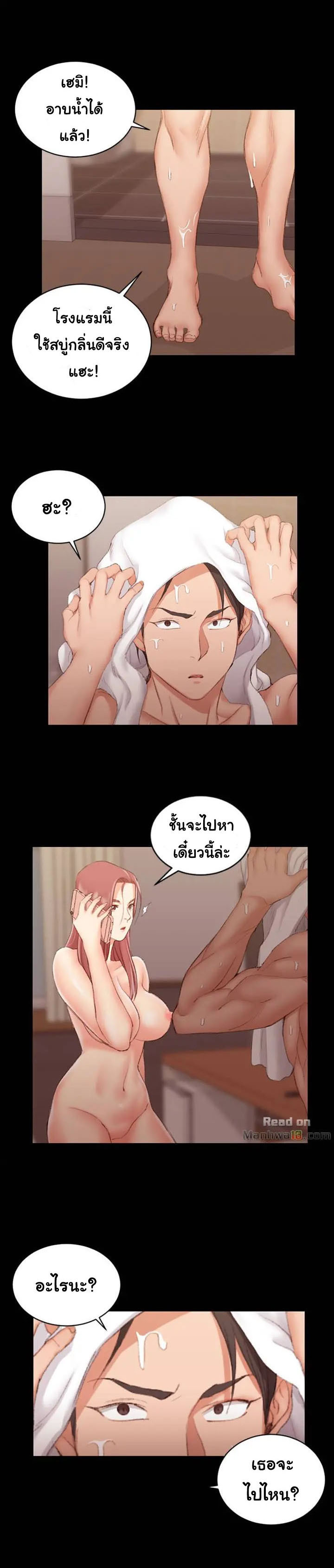 à¸£à¸±à¸à¹€à¸¥à¸·à¸­à¸à¹„à¸”à¹‰ 42