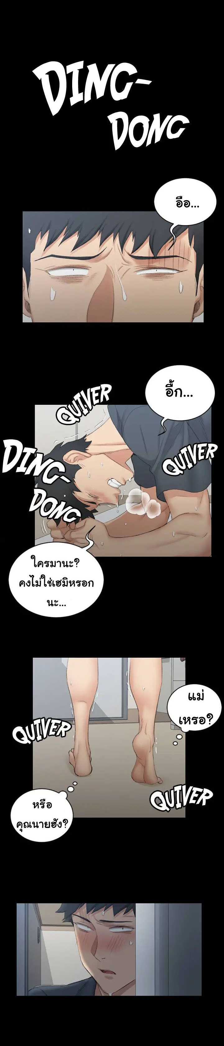 à¸£à¸±à¸à¹€à¸¥à¸·à¸­à¸à¹„à¸”à¹‰ 43