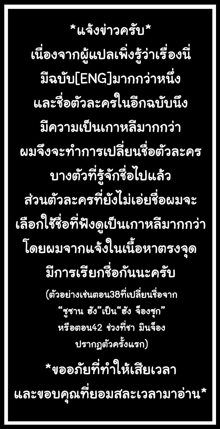 à¸£à¸±à¸à¹€à¸¥à¸·à¸­à¸à¹„à¸”à¹‰ 45
