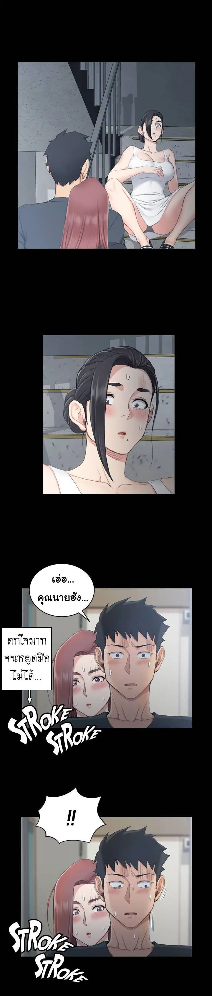 à¸£à¸±à¸à¹€à¸¥à¸·à¸­à¸à¹„à¸”à¹‰ 46