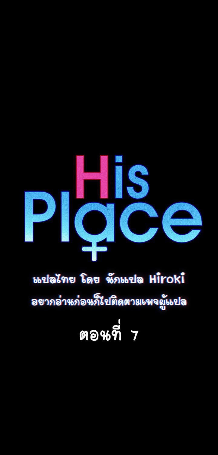 à¸£à¸±à¸à¹€à¸¥à¸·à¸­à¸à¹„à¸”à¹‰ 7