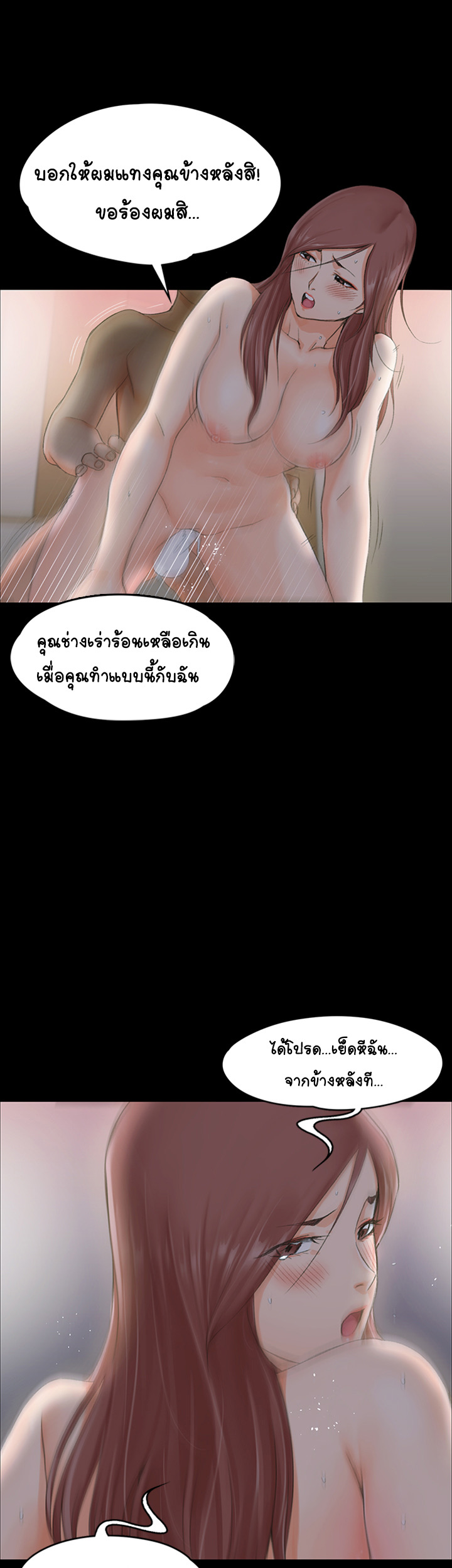 à¸£à¸±à¸à¹€à¸¥à¸·à¸­à¸à¹„à¸”à¹‰ 9