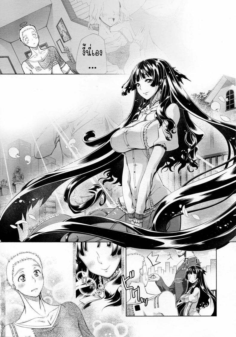 รักแรกพบ [NiNi] Kokoro ni Shizuku Ichirin  A Ripple Of The Heart